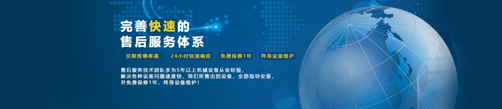 廣州市騰豐機械設(shè)備有限公司